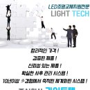 (주)한국에스코 이미지