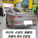 티스테이션 중화산점 이미지