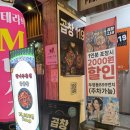 119 | [천안두정동] 두정동술집 곱창119 | 눈꽃치즈가 가득올라간 야채곱창맛집! 치즈볶음밥까지먹고온 후기❤️