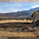 주식회사 동수