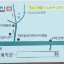 산들산악회 2025년 3월 9일 시산제공지(수락산) 이미지