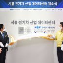 시흥비즈니스센터 이미지