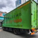 UR(울산광역시)-[여천로]-하-1 | 울산이사 이사전 체크해볼 사항 및 업체 선정 팁