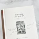 알베르 카뮈와 르네 샤르의 편지 이미지