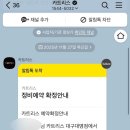 대명자동차정비 이미지