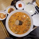 본죽앤 비빔밥 이미지