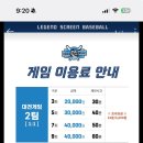 레전드야구존(서면점) 이미지