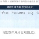 영원영어학원
