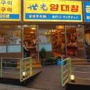 세광세탁 이미지