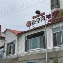 하우치짬뽕 이미지