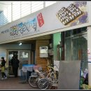 남산떡방앗간 이미지