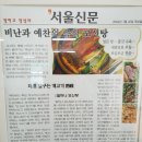 할머니보신명가 - 6652 | 할머니보신명가