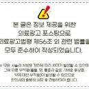 탁 한의원 이미지