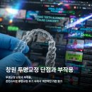 세정굿모닝치과의원 | [창원교정치과] 쏟아지는 투명교정 후기 속 혼란, 투명교정 단점과 부작용을 알아야 후회가 없습니다