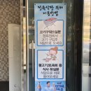 뚜레식당 이미지