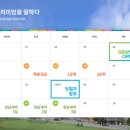 동도센트리움 이미지