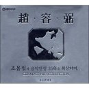 중도1리경로당 네이버블로그