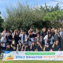 새미래농장 이미지