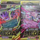 제품 MEGA 프리미엄 트레이너 박스 MEGA, 스타터 세트 MEGA 「메가팬텀 ex」, 「메가디안시 ex」 구매 후기