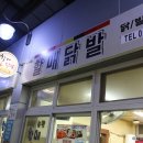 동서1길 이미지
