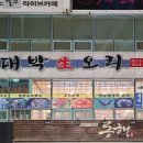 갈매길 이미지