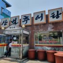 변동중로45번길 이미지