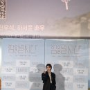 현우석농장 | 낼 시간(Time to Be Strong, 2024) 영화 정보, 시사회 후기ː앞만 보며 달려온 이들에게 건네는 작은 쉼표