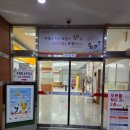 동부산우체국 1층 이미지