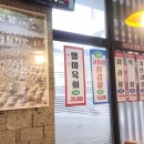 고담식당 네이버블로그