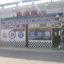 르노삼성자동차 서비스코너 파주교하점 이미지