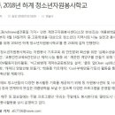엔디엔 이미지