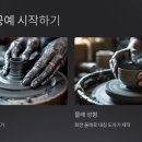 감성을 그리는 프랑스 자수 이미지