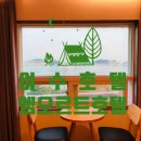 am ort 호텔 이미지