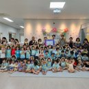 공립 디에트르어린이집 이미지