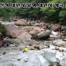 유평 마을회관 이미지