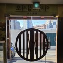 주식회사 포러스 이미지