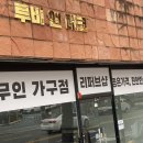 루비앤데코