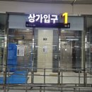 그린스퀘어 공인중개사사무소 이미지