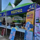 밀양아리나관광안내소 이미지