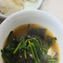 다혜밥상 이미지