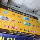 스타코인 노래연습장(2호점) 이미지
