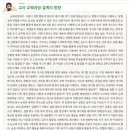 &#39;어린왕자&#39;와 &#39;광합성&#39; ~ 이미지