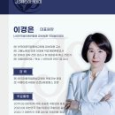 제이에스뷰티아카데미학원