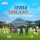 청와대상회