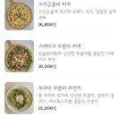 파블로앤던커피 - 수성구 동대구로73길 39 | 파블로앤던커피