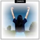 간바레 이미지