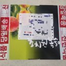 청수농원 이미지