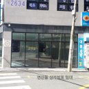 크린빌세탁 이미지