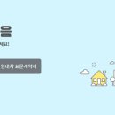 임대차(전세, 월세, 매매) 관련 문의 이미지