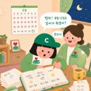 위윈트 | [ 인턴일기 | 4편 ] 사람, 사람, 그리고 또 사람 💚